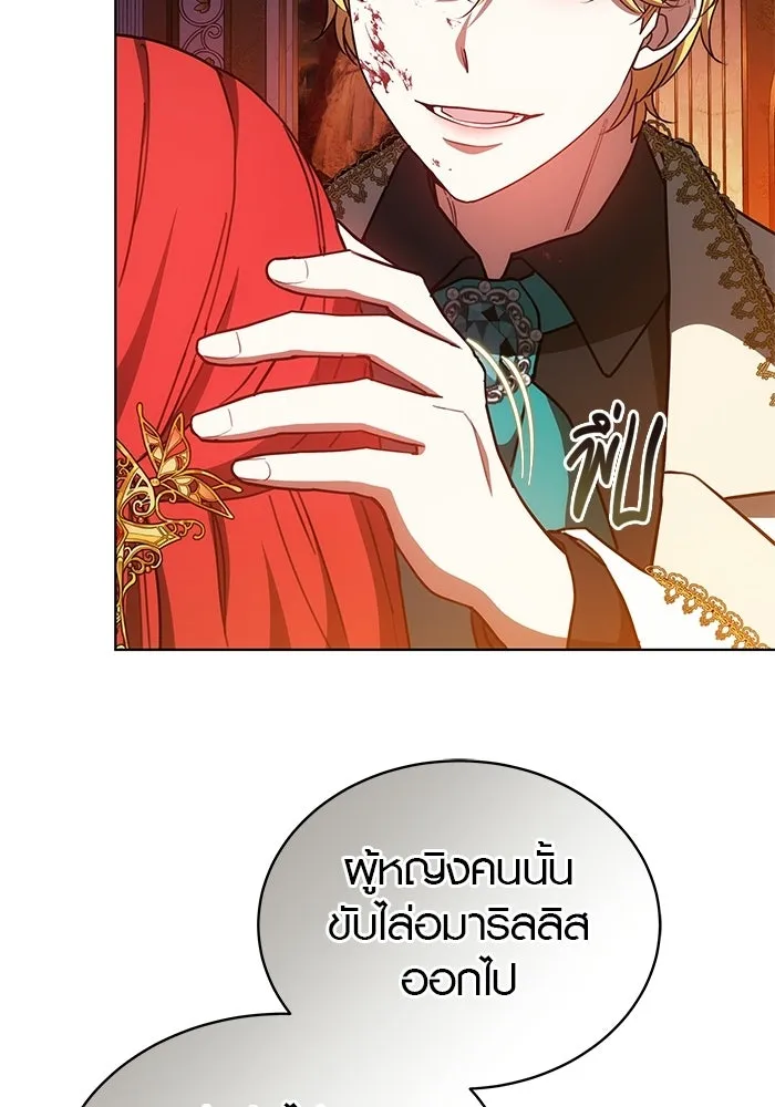 เหตุผลที่ฉันนอกใจ ตอนที่ 92 รูปที่ 20