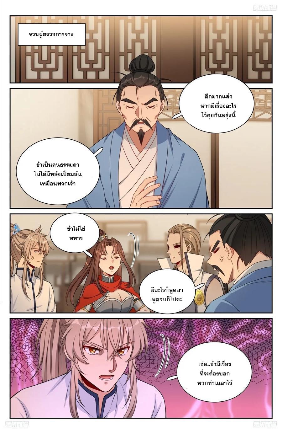 Manga-lc-com อ่านมังงะ อ่านการ์ตูน ออนไลน์ ฟรี Nightwatcher ตอนที่ 1 2 3 4 5 6 7 8 9 10 11 12 13 14 ฟรี ไม่มีโฆษณา Manga-lc - อ่าน มังงะ อ่าน การ์ตูน ออนไลน์ อ่านมังงะ ฟรี