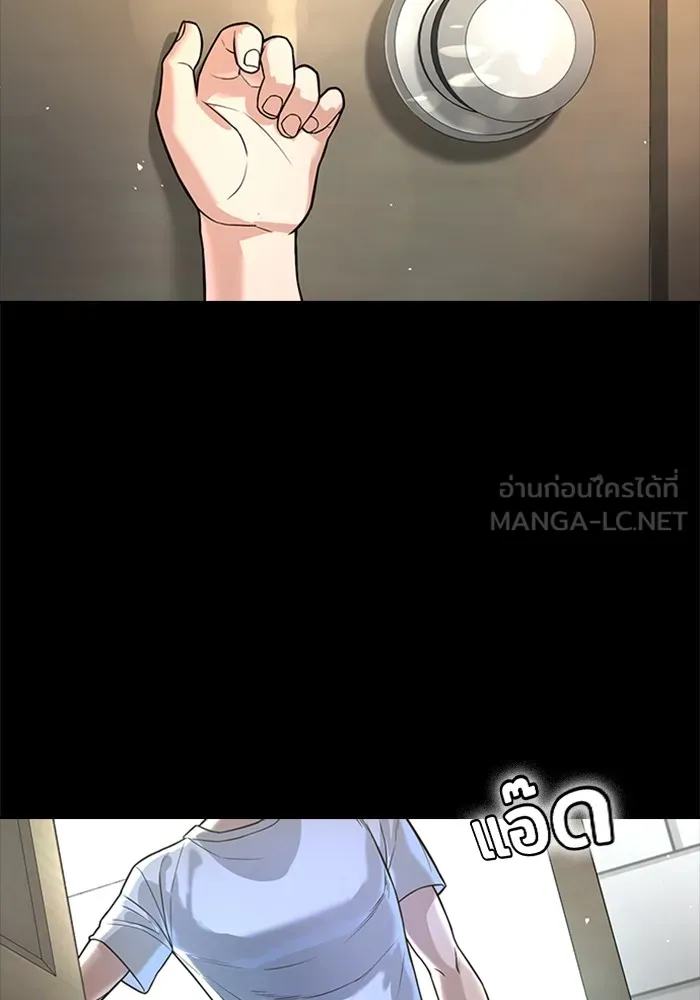 คูเซรา ตอนที่ 1 รูปที่ 123