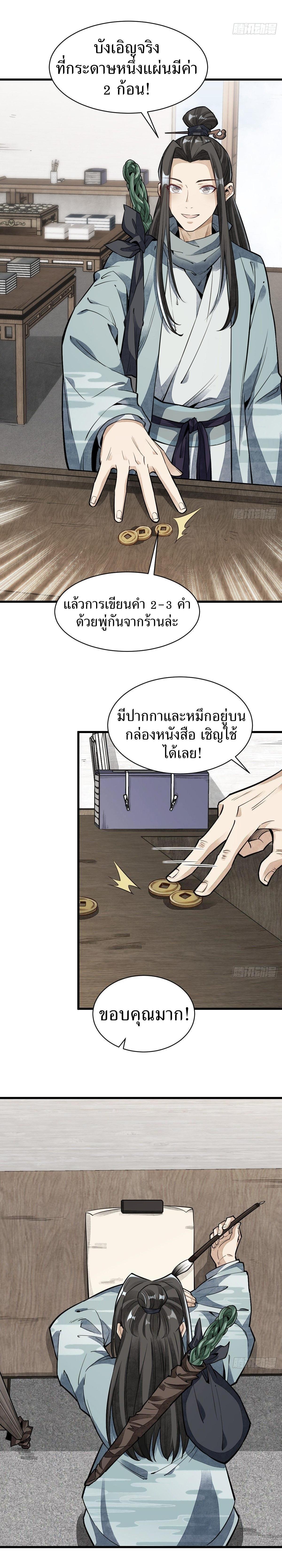 Manga-lc-com อ่านมังงะ อ่านการ์ตูน ออนไลน์ ฟรี Lan Ke Qi Yuan ตอนที่ 1 2 3 4 5 6 7 8 9 10 11 12 13 14 ฟรี ไม่มีโฆษณา Manga-lc - อ่าน มังงะ อ่าน การ์ตูน ออนไลน์ อ่านมังงะ ฟรี