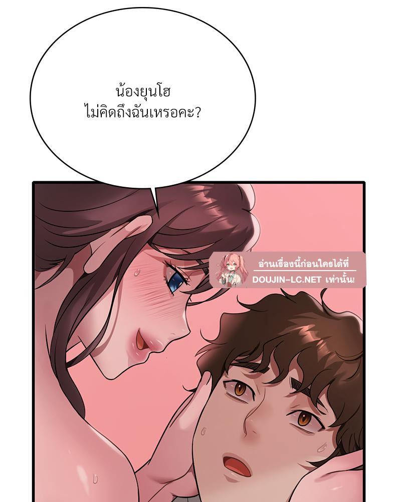 Doujin-Lc- อ่าน โดจิน มังฮวา เกาหลี ญี่ปุ่น จีน แปลไทย Drunk on You ตอนที่ 1 2 3 4 5 6 7 8 9 10 11 12 13 14 ฟรี ไม่มีโฆษณา อ่าน โดจิน Manhwa เกาหลี ญี่ปุ่น จีน เรามีครบ คัดมาให้เน้นๆ โดจิน 18+ รับประกันความฟินโดย  Doujin Lc