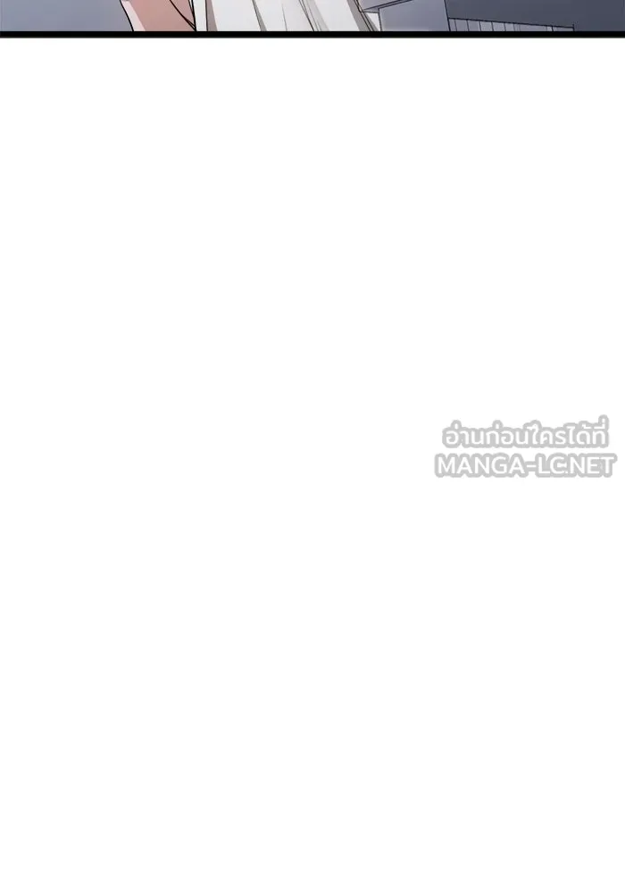 ราชินีนักบู๊ ตอนที่ 87 รูปที่ 84
