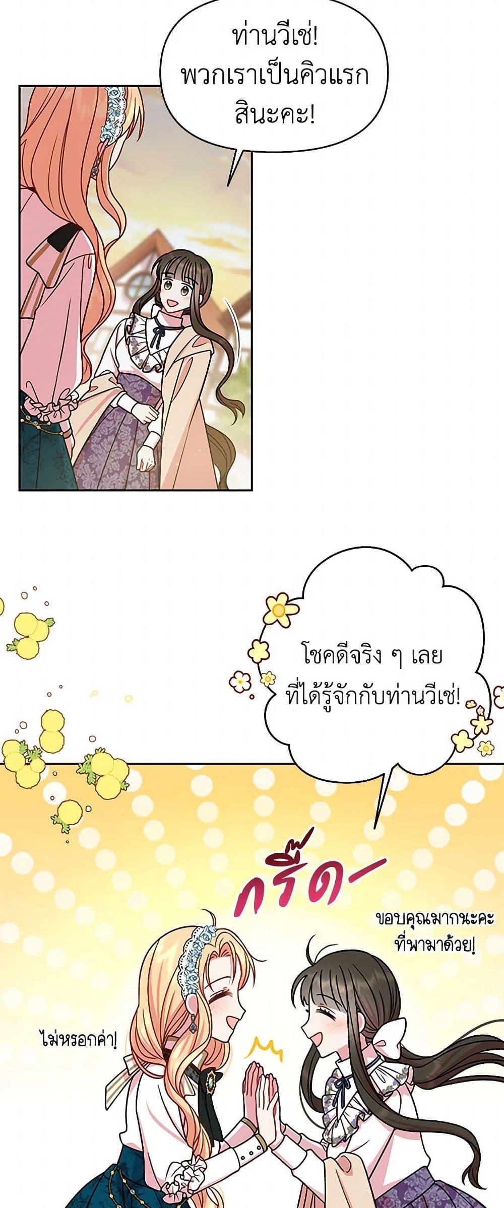 Manga-lc-com อ่านมังงะ อ่านการ์ตูน ออนไลน์ ฟรี My BFF is a Tyrant in Training ตอนที่ 1 2 3 4 5 6 7 8 9 10 11 12 13 14 ฟรี ไม่มีโฆษณา Manga-lc - อ่าน มังงะ อ่าน การ์ตูน ออนไลน์ อ่านมังงะ ฟรี