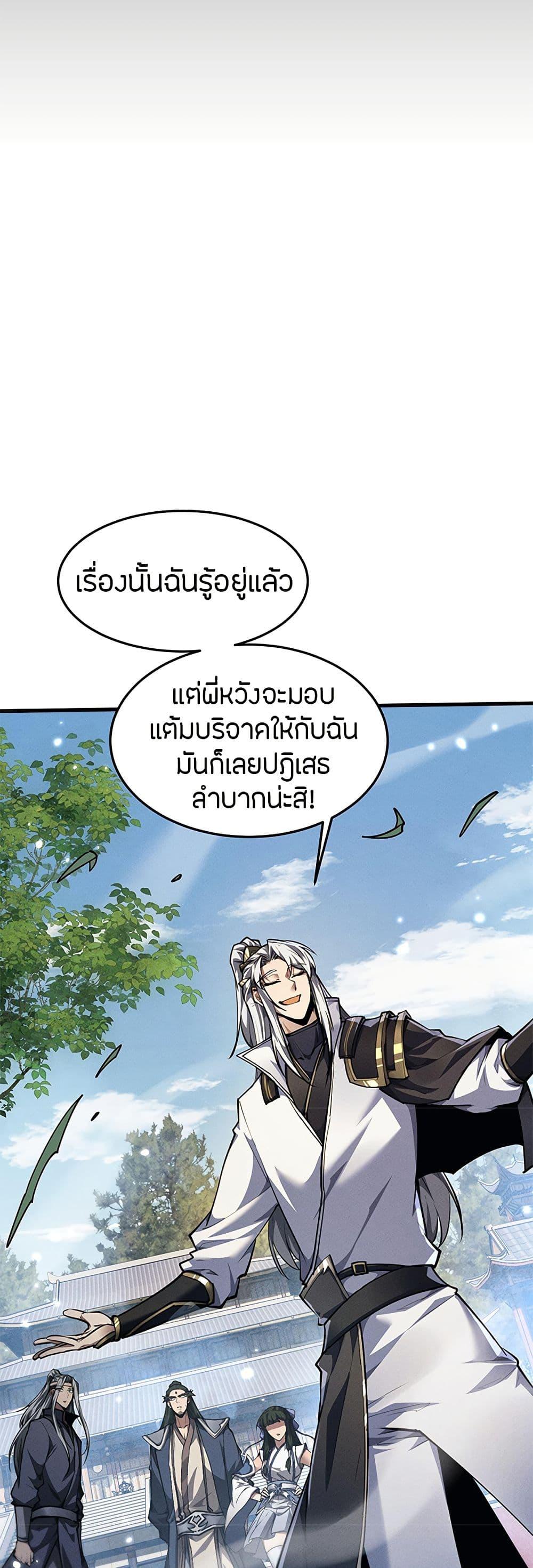 Manga-lc-com อ่านมังงะ อ่านการ์ตูน ออนไลน์ ฟรี Full-Time Swordsman ตอนที่ 1 2 3 4 5 6 7 8 9 10 11 12 13 14 ฟรี ไม่มีโฆษณา Manga-lc - อ่าน มังงะ อ่าน การ์ตูน ออนไลน์ อ่านมังงะ ฟรี