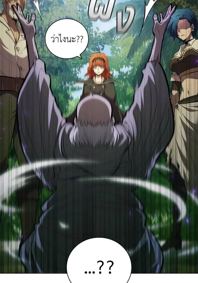 เกิดใหม่ในร่างดยุก ตอนที่ 71 รูปที่ 50