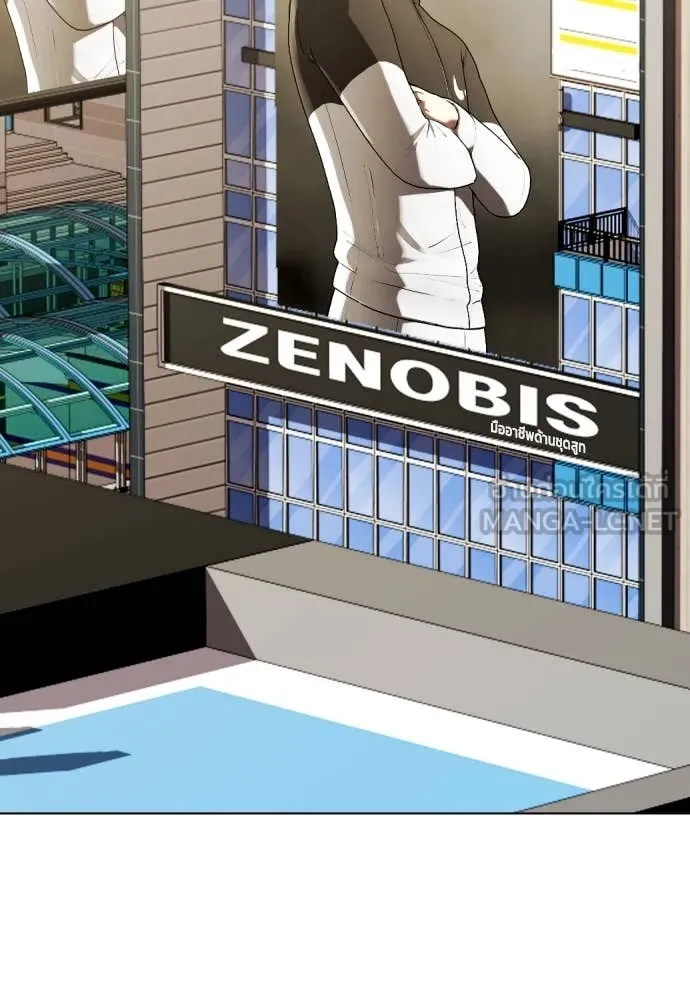 หมาหัวเน่า ตอนที่ 126 รูปที่ 160