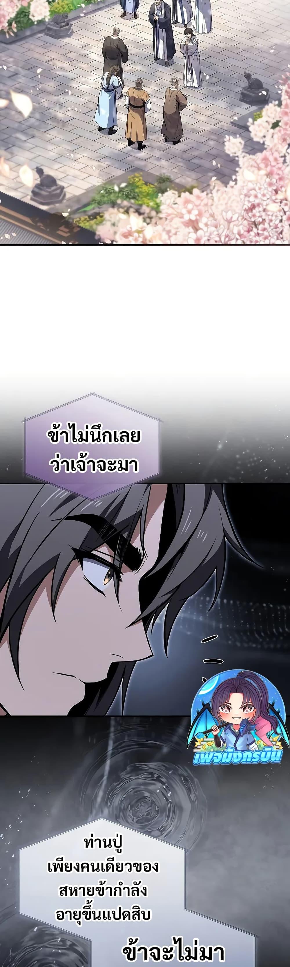 Manga-lc-com อ่านมังงะ อ่านการ์ตูน ออนไลน์ ฟรี Reincarnated Escort Warrior ตอนที่ 1 2 3 4 5 6 7 8 9 10 11 12 13 14 ฟรี ไม่มีโฆษณา Manga-lc - อ่าน มังงะ อ่าน การ์ตูน ออนไลน์ อ่านมังงะ ฟรี