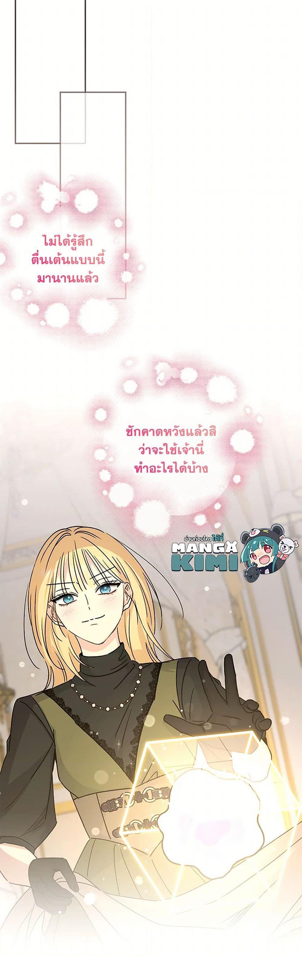 Manga-lc-com อ่านมังงะ อ่านการ์ตูน ออนไลน์ ฟรี Monster Princess ตอนที่ 1 2 3 4 5 6 7 8 9 10 11 12 13 14 ฟรี ไม่มีโฆษณา Manga-lc - อ่าน มังงะ อ่าน การ์ตูน ออนไลน์ อ่านมังงะ ฟรี