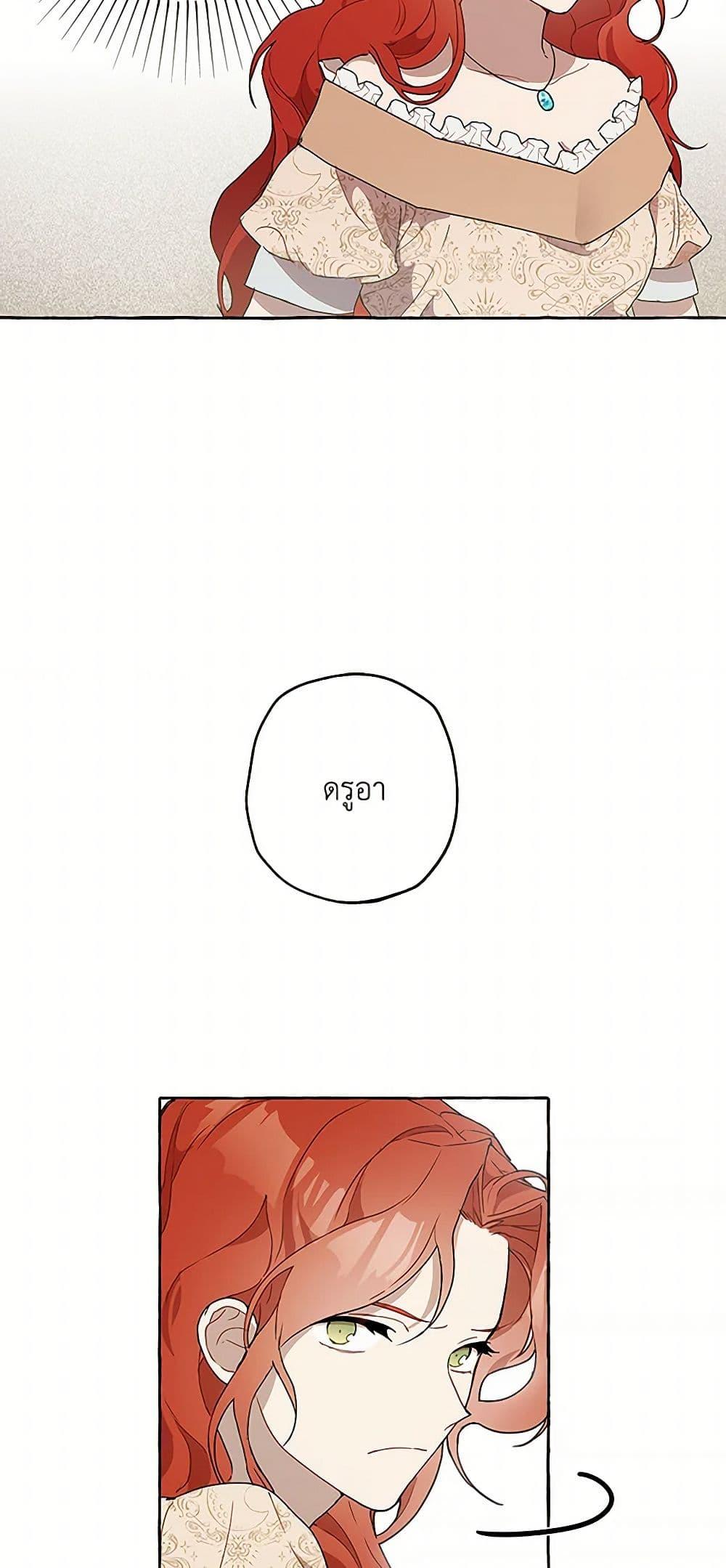 Manga-lc-com อ่านมังงะ อ่านการ์ตูน ออนไลน์ ฟรี It Was All a Mistake ตอนที่ 1 2 3 4 5 6 7 8 9 10 11 12 13 14 ฟรี ไม่มีโฆษณา Manga-lc - อ่าน มังงะ อ่าน การ์ตูน ออนไลน์ อ่านมังงะ ฟรี