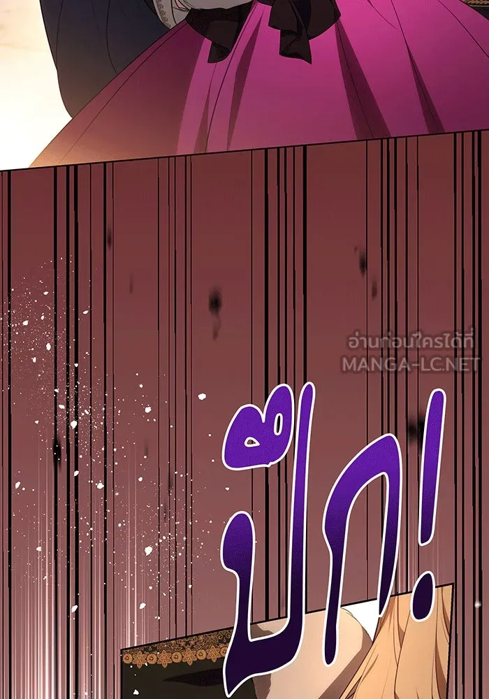 ทุกอย่างที่เสียไป ฉันขอทวงคืน ตอนที่ 61 รูปที่ 90