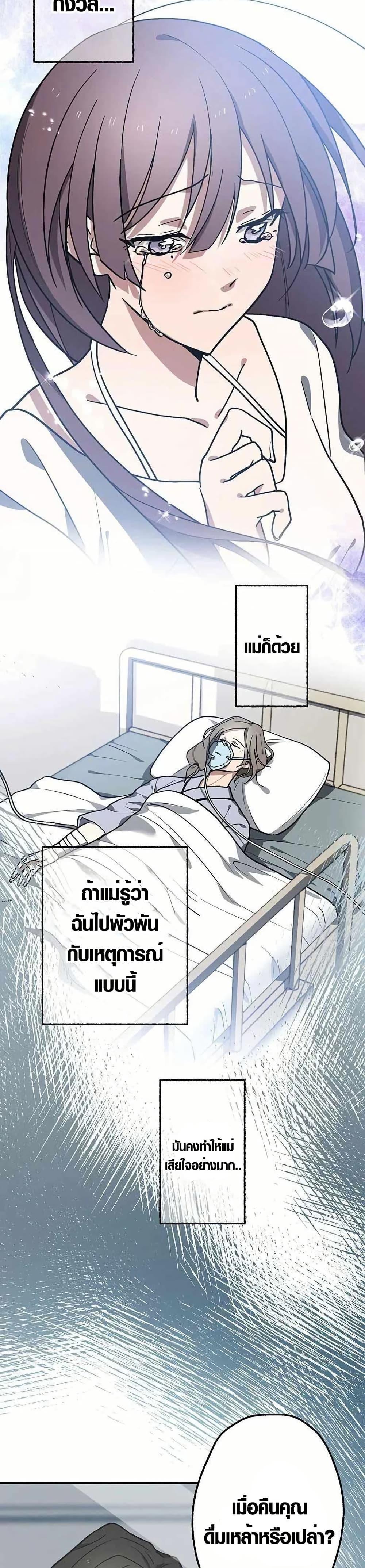 Manga-lc-com อ่านมังงะ อ่านการ์ตูน ออนไลน์ ฟรี Aristocrat’s Revenge ตอนที่ 1 2 3 4 5 6 7 8 9 10 11 12 13 14 ฟรี ไม่มีโฆษณา Manga-lc - อ่าน มังงะ อ่าน การ์ตูน ออนไลน์ อ่านมังงะ ฟรี