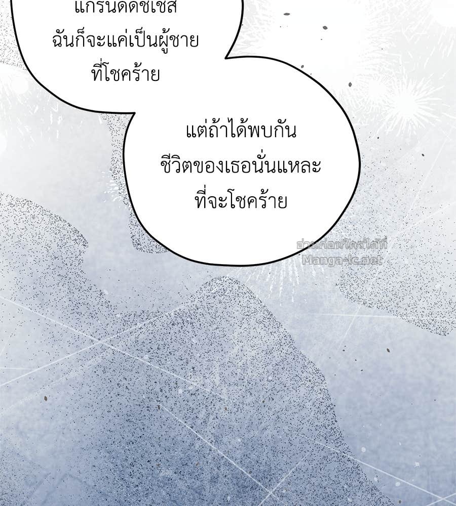 Doujin-Lc- อ่าน โดจิน มังฮวา เกาหลี ญี่ปุ่น จีน แปลไทย แกรนด์ดัชเชสล็อกมง ตอนที่ 1 2 3 4 5 6 7 8 9 10 11 12 13 14 ฟรี ไม่มีโฆษณา อ่าน โดจิน Manhwa เกาหลี ญี่ปุ่น จีน เรามีครบ คัดมาให้เน้นๆ โดจิน 18+ รับประกันความฟินโดย Doujin Lc