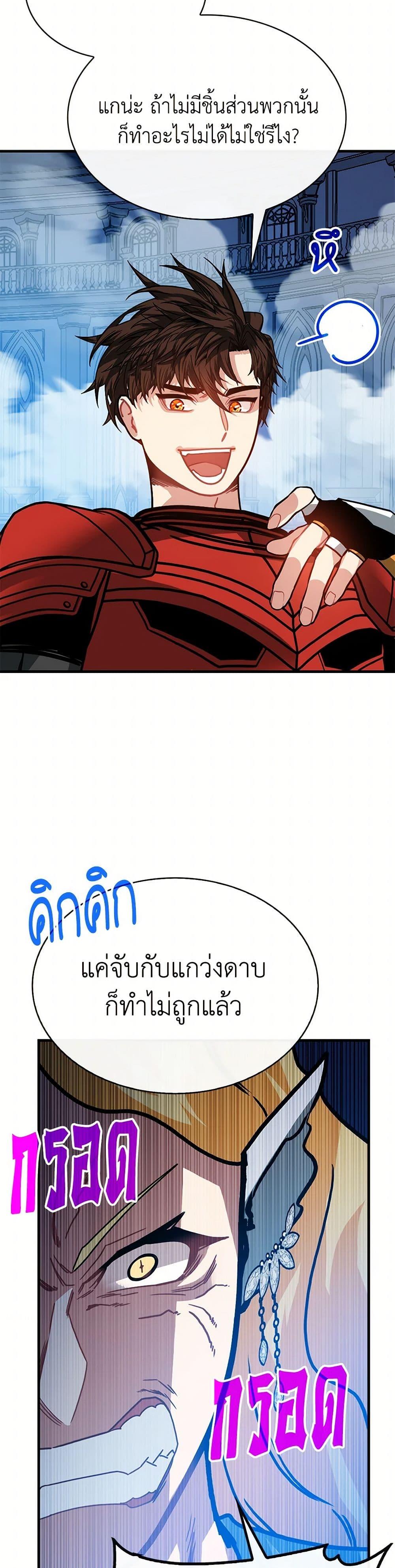 Manga-lc-com อ่านมังงะ อ่านการ์ตูน ออนไลน์ ฟรี SSS-Class Gacha Hunter ตอนที่ 1 2 3 4 5 6 7 8 9 10 11 12 13 14 ฟรี ไม่มีโฆษณา Manga-lc - อ่าน มังงะ อ่าน การ์ตูน ออนไลน์ อ่านมังงะ ฟรี