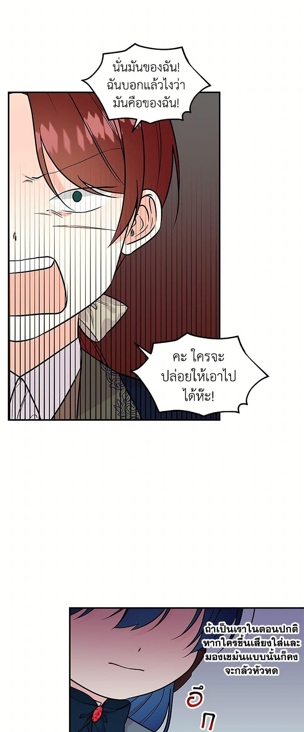 Manga-lc-com อ่านมังงะ อ่านการ์ตูน ออนไลน์ ฟรี Daughter of the Archmage ตอนที่ 1 2 3 4 5 6 7 8 9 10 11 12 13 14 ฟรี ไม่มีโฆษณา Manga-lc - อ่าน มังงะ อ่าน การ์ตูน ออนไลน์ อ่านมังงะ ฟรี