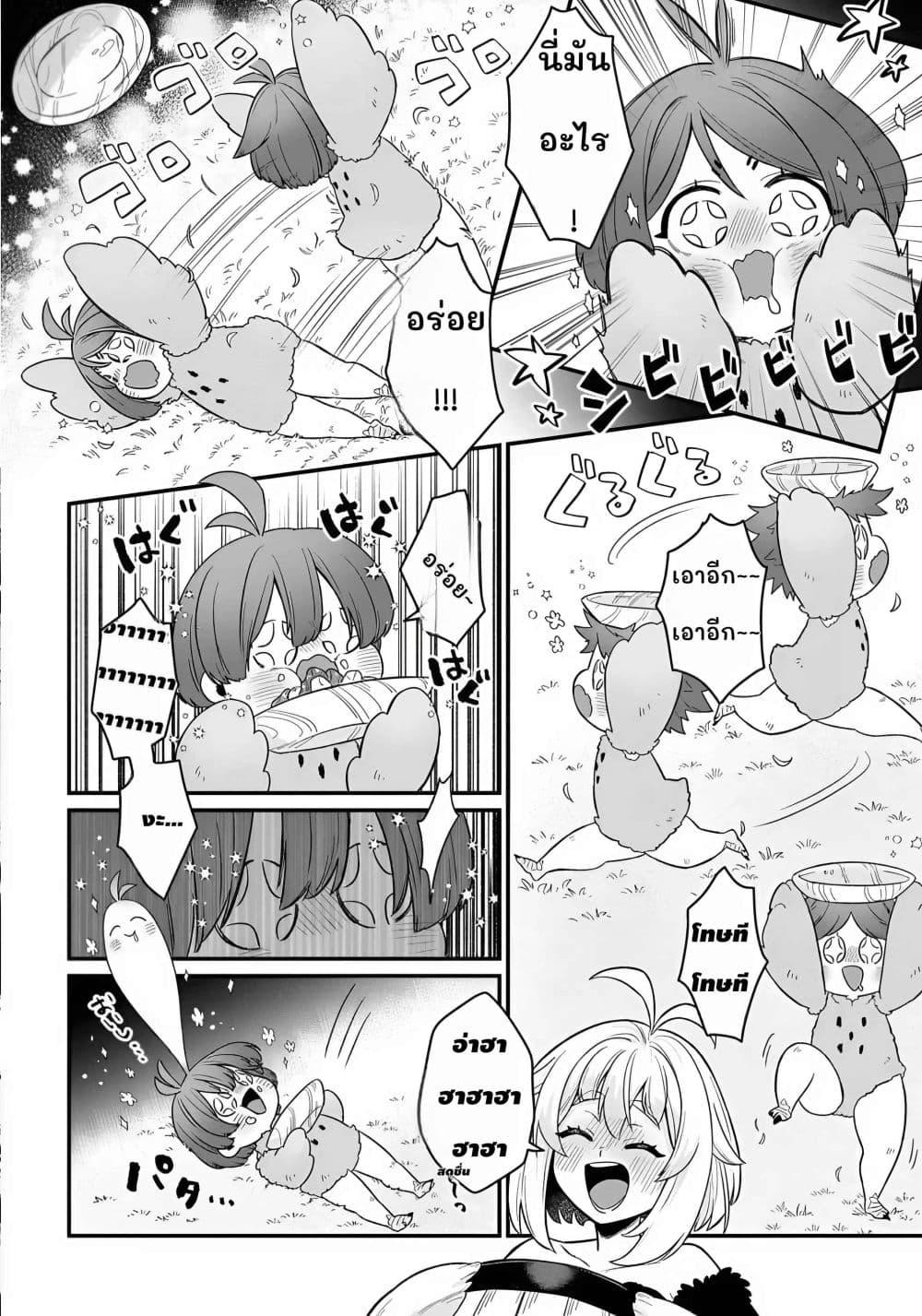 Manga-lc-com อ่านมังงะ อ่านการ์ตูน ออนไลน์ ฟรี The Ostrich Beastman’s Wild and Unrivaled Rampage I Became the Leader of the Stupidly Cute Strongest Race ตอนที่ 1 2 3 4 5 6 7 8 9 10 11 12 13 14 ฟรี ไม่มีโฆษณา Manga-lc - อ่าน มังงะ อ่าน การ์ตูน ออนไลน์ อ่านมังงะ ฟรี