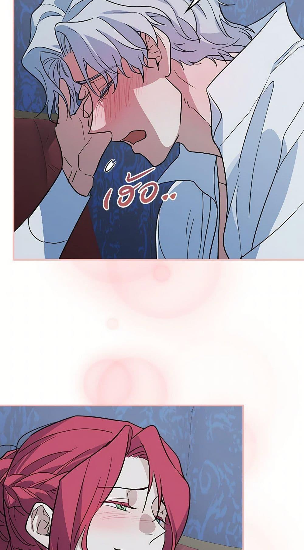 Manga-lc-com อ่านมังงะ อ่านการ์ตูน ออนไลน์ ฟรี The Lady and the Beast ตอนที่ 1 2 3 4 5 6 7 8 9 10 11 12 13 14 ฟรี ไม่มีโฆษณา Manga-lc - อ่าน มังงะ อ่าน การ์ตูน ออนไลน์ อ่านมังงะ ฟรี