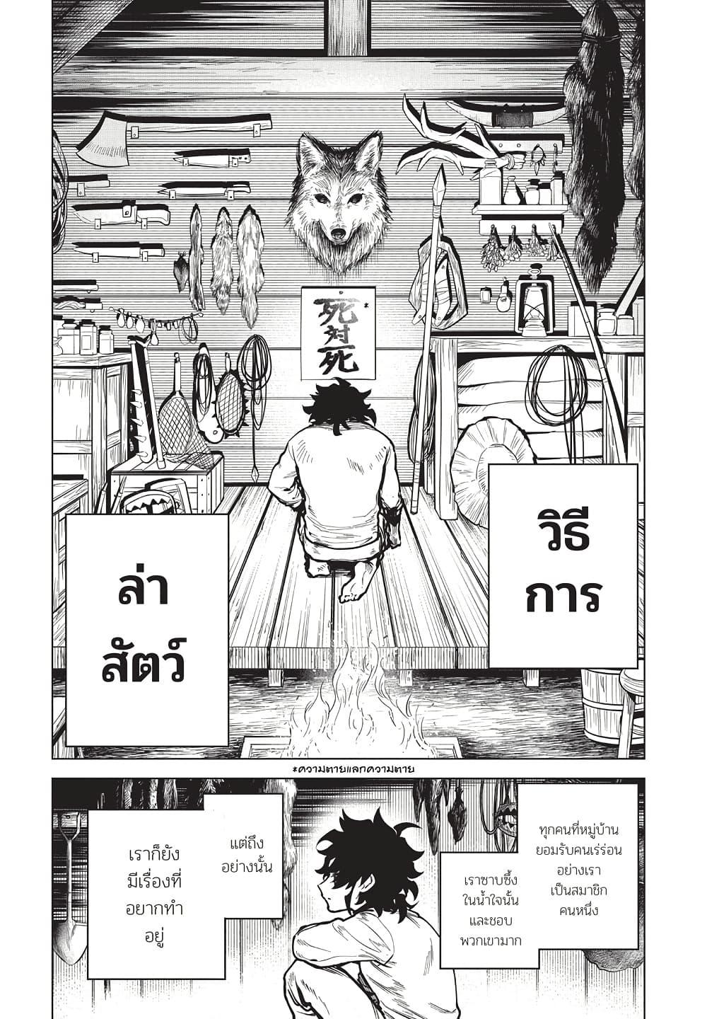 Manga-lc-com อ่านมังงะ อ่านการ์ตูน ออนไลน์ ฟรี Ichi the Witch ตอนที่ 1 2 3 4 5 6 7 8 9 10 11 12 13 14 ฟรี ไม่มีโฆษณา Manga-lc - อ่าน มังงะ อ่าน การ์ตูน ออนไลน์ อ่านมังงะ ฟรี