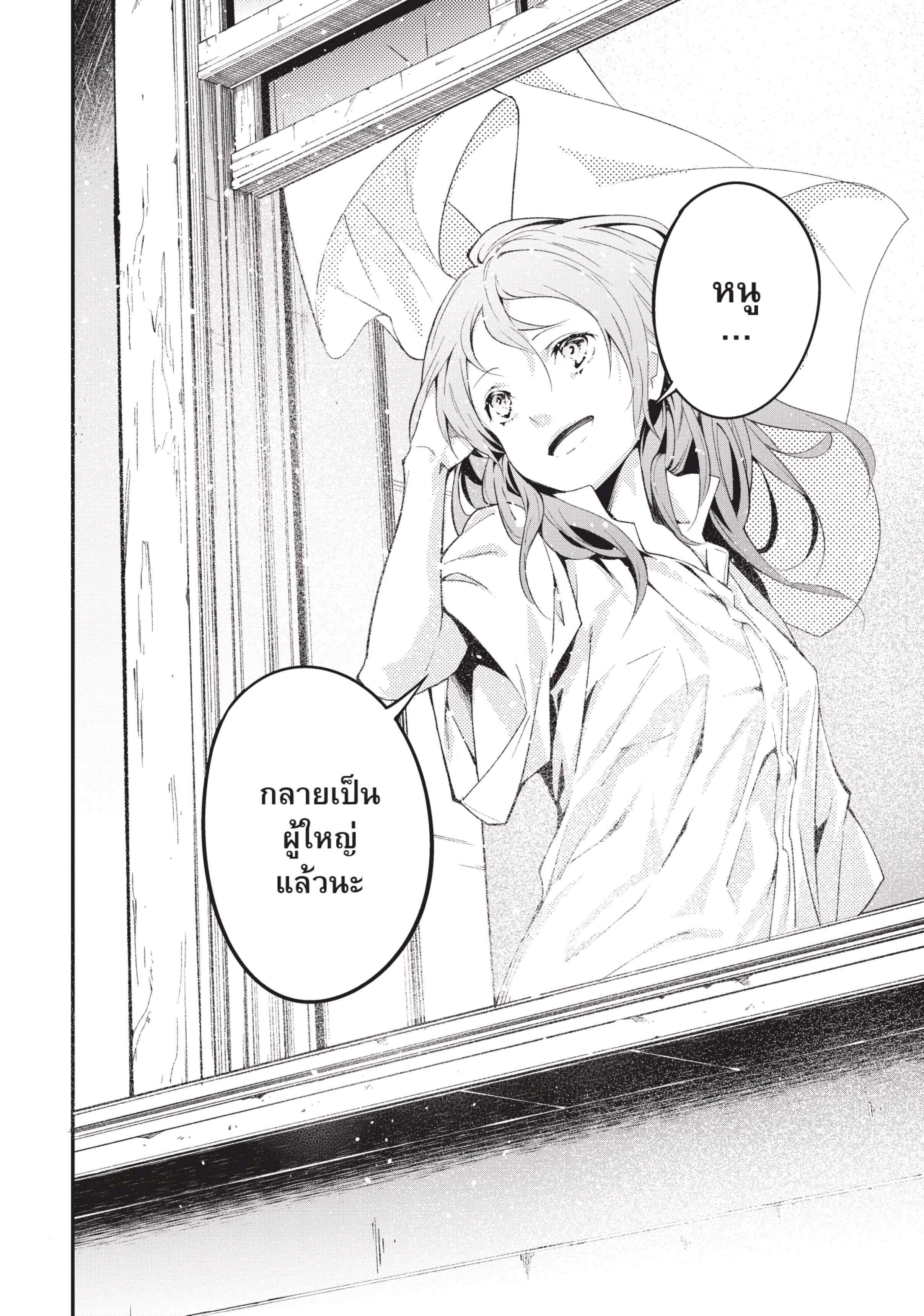 Manga-lc-com อ่านมังงะ อ่านการ์ตูน ออนไลน์ ฟรี Lv999 no Murabito ชาวบ้าน LV999 ตอนที่ 1 2 3 4 5 6 7 8 9 10 11 12 13 14 ฟรี ไม่มีโฆษณา Manga-lc - อ่าน มังงะ อ่าน การ์ตูน ออนไลน์ อ่านมังงะ ฟรี