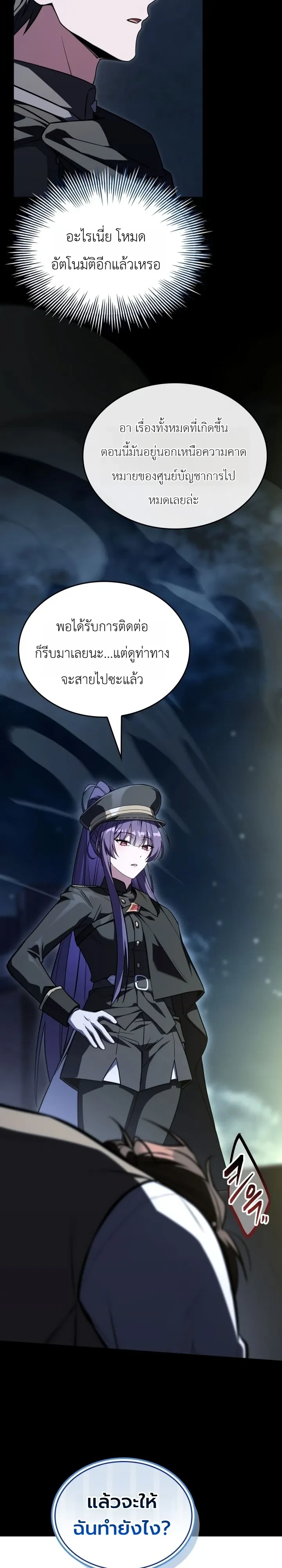 Manga-lc-com อ่านมังงะ อ่านการ์ตูน ออนไลน์ ฟรี Swordmanship Veteran’s Game Stream เทพดาบขั้นเซียนมาเปิดสตรี ตอนที่ 1 2 3 4 5 6 7 8 9 10 11 12 13 14 ฟรี ไม่มีโฆษณา Manga-lc - อ่าน มังงะ อ่าน การ์ตูน ออนไลน์ อ่านมังงะ ฟรี