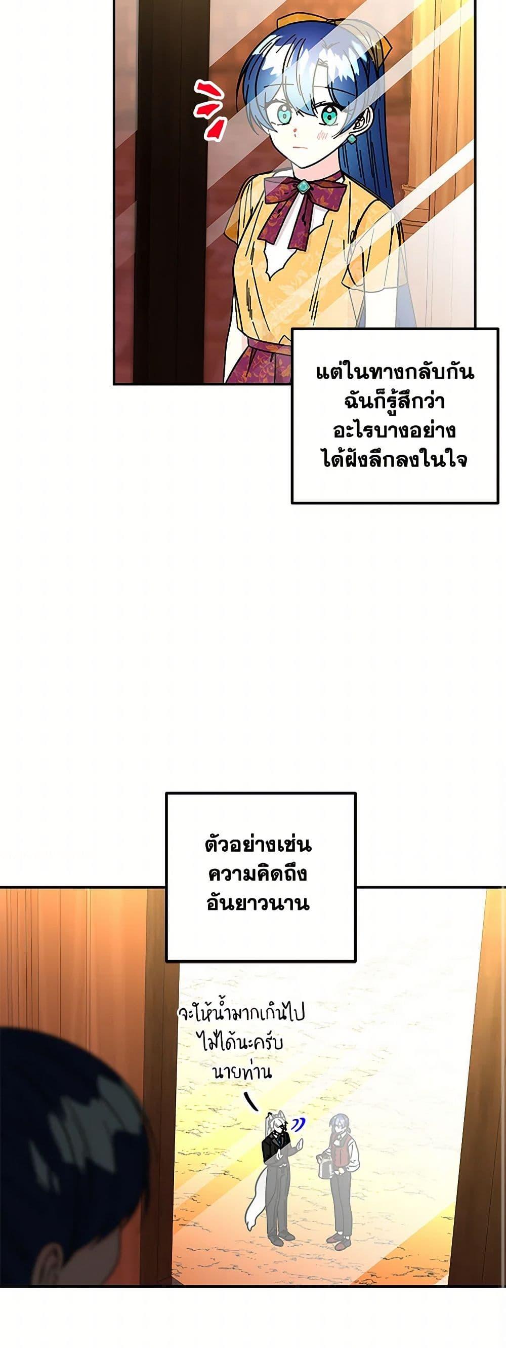 Manga-lc-com อ่านมังงะ อ่านการ์ตูน ออนไลน์ ฟรี Daughter of the Archmage ตอนที่ 1 2 3 4 5 6 7 8 9 10 11 12 13 14 ฟรี ไม่มีโฆษณา Manga-lc - อ่าน มังงะ อ่าน การ์ตูน ออนไลน์ อ่านมังงะ ฟรี