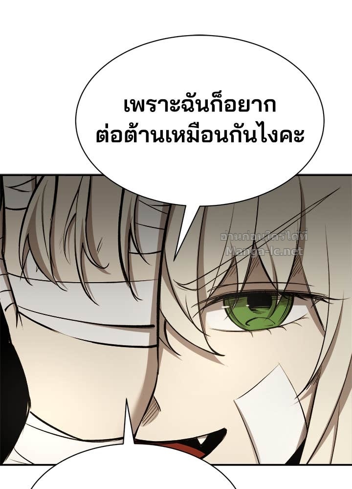 Doujin-Lc- อ่าน โดจิน มังฮวา เกาหลี ญี่ปุ่น จีน แปลไทย ผู้พิชิตเกมป้องกันฐาน ตอนที่ 1 2 3 4 5 6 7 8 9 10 11 12 13 14 ฟรี ไม่มีโฆษณา อ่าน โดจิน Manhwa เกาหลี ญี่ปุ่น จีน เรามีครบ คัดมาให้เน้นๆ โดจิน 18+ รับประกันความฟินโดย Doujin Lc