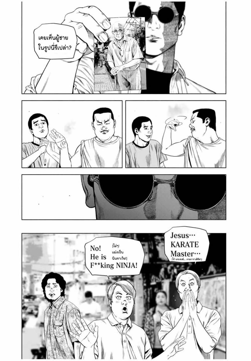 Manga-lc-com อ่านมังงะ อ่านการ์ตูน ออนไลน์ ฟรี Furitsumore Kodoku na Shi yo ตอนที่ 1 2 3 4 5 6 7 8 9 10 11 12 13 14 ฟรี ไม่มีโฆษณา Manga-lc - อ่าน มังงะ อ่าน การ์ตูน ออนไลน์ อ่านมังงะ ฟรี