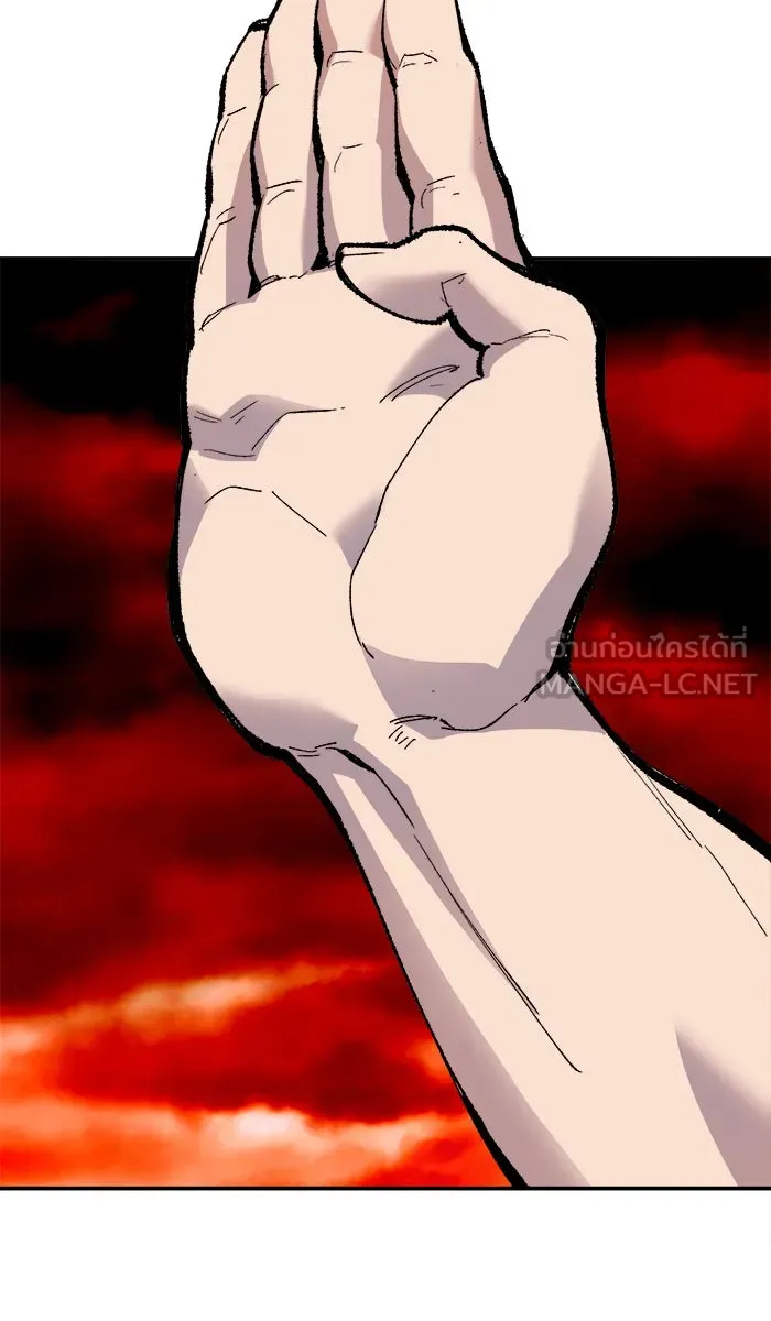ยอดคนเลเวลทะลุ ตอนที่ 53 คนในพื้นที่ (9) รูปที่ 96