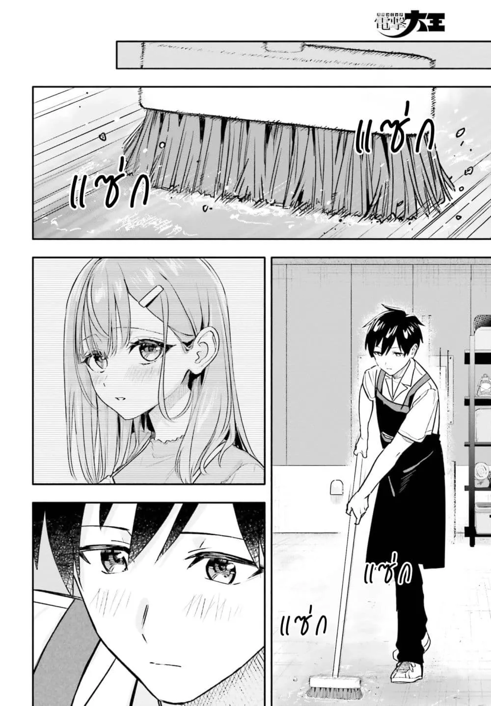 Manga-lc-com อ่านมังงะ อ่านการ์ตูน ออนไลน์ ฟรี Kaji Daikou no Arubaito wo Hajimetara Gakuen Ichi no Bishouj ตอนที่ 1 2 3 4 5 6 7 8 9 10 11 12 13 14 ฟรี ไม่มีโฆษณา Manga-lc - อ่าน มังงะ อ่าน การ์ตูน ออนไลน์ อ่านมังงะ ฟรี