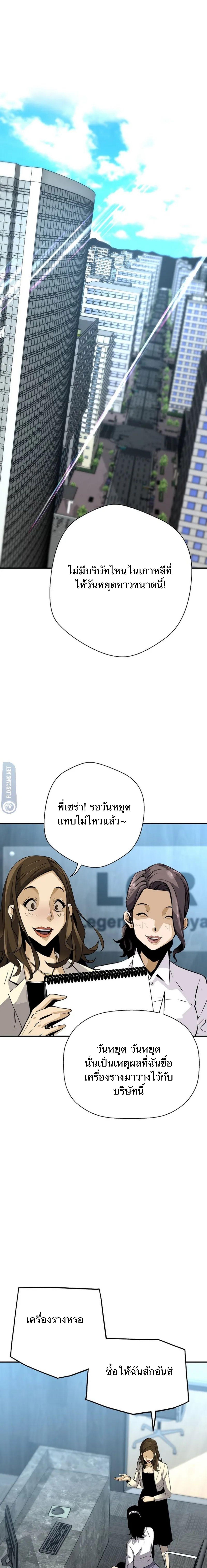 Manga-lc-com อ่านมังงะ อ่านการ์ตูน ออนไลน์ ฟรี Return of the Legend ตอนที่ 1 2 3 4 5 6 7 8 9 10 11 12 13 14 ฟรี ไม่มีโฆษณา Manga-lc - อ่าน มังงะ อ่าน การ์ตูน ออนไลน์ อ่านมังงะ ฟรี