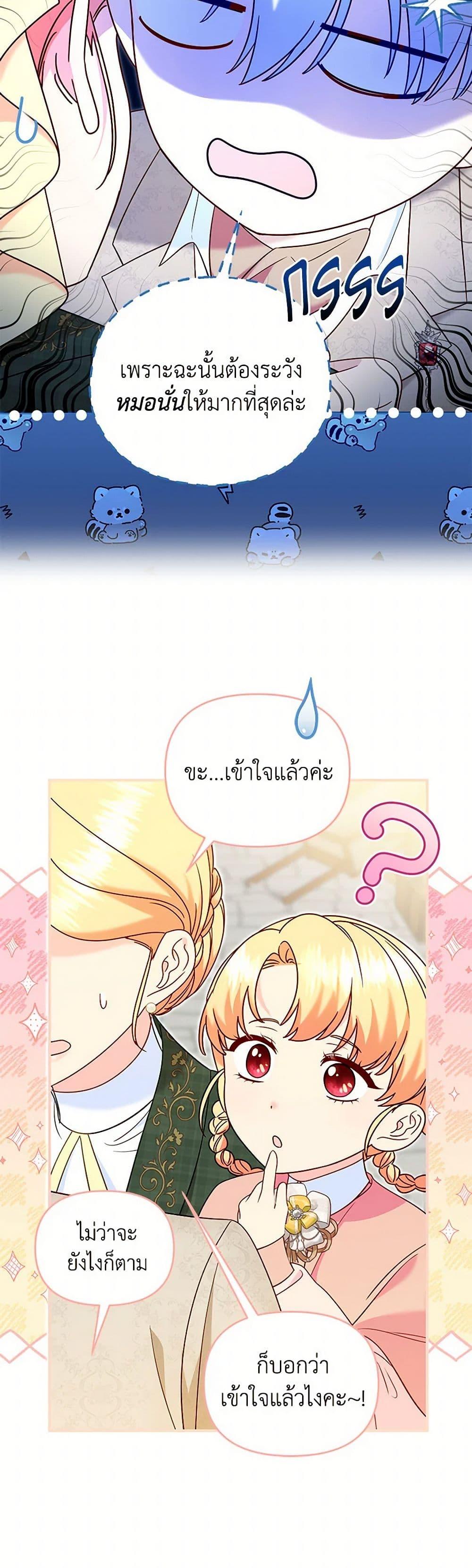 Manga-lc-com อ่านมังงะ อ่านการ์ตูน ออนไลน์ ฟรี I Stole the Child of My War-Mad Husband ตอนที่ 1 2 3 4 5 6 7 8 9 10 11 12 13 14 ฟรี ไม่มีโฆษณา Manga-lc - อ่าน มังงะ อ่าน การ์ตูน ออนไลน์ อ่านมังงะ ฟรี