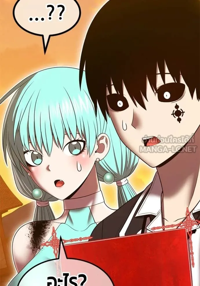+99 ท่อนไม้ ตอนที่ 190 รูปที่ 46
