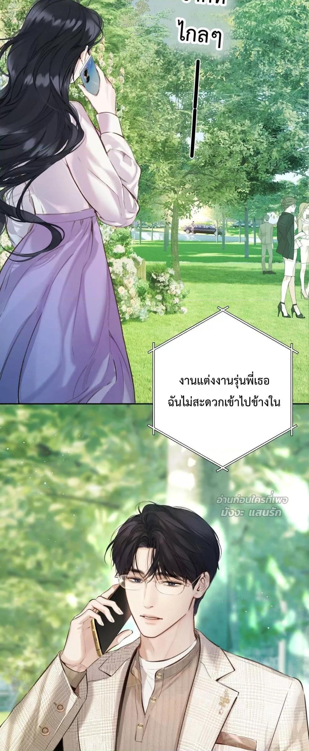 Manga-lc-com อ่านมังงะ อ่านการ์ตูน ออนไลน์ ฟรี AccidentalLove ตอนที่ 1 2 3 4 5 6 7 8 9 10 11 12 13 14 ฟรี ไม่มีโฆษณา Manga-lc - อ่าน มังงะ อ่าน การ์ตูน ออนไลน์ อ่านมังงะ ฟรี