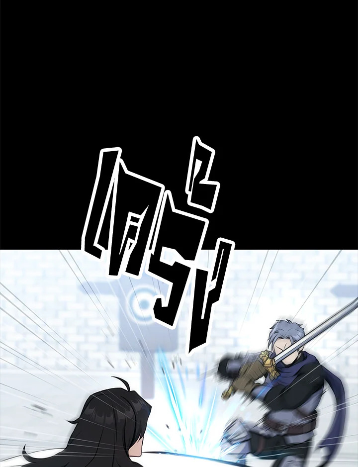 พลทหารโครงกระดูกผู้ม ตอนที่ 177 รูปที่ 78