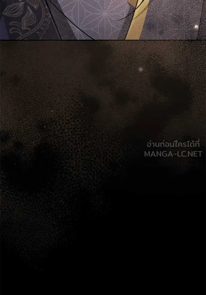 ยามหมาป่าทมิฬ ตอนที่ 63 รูปที่ 72