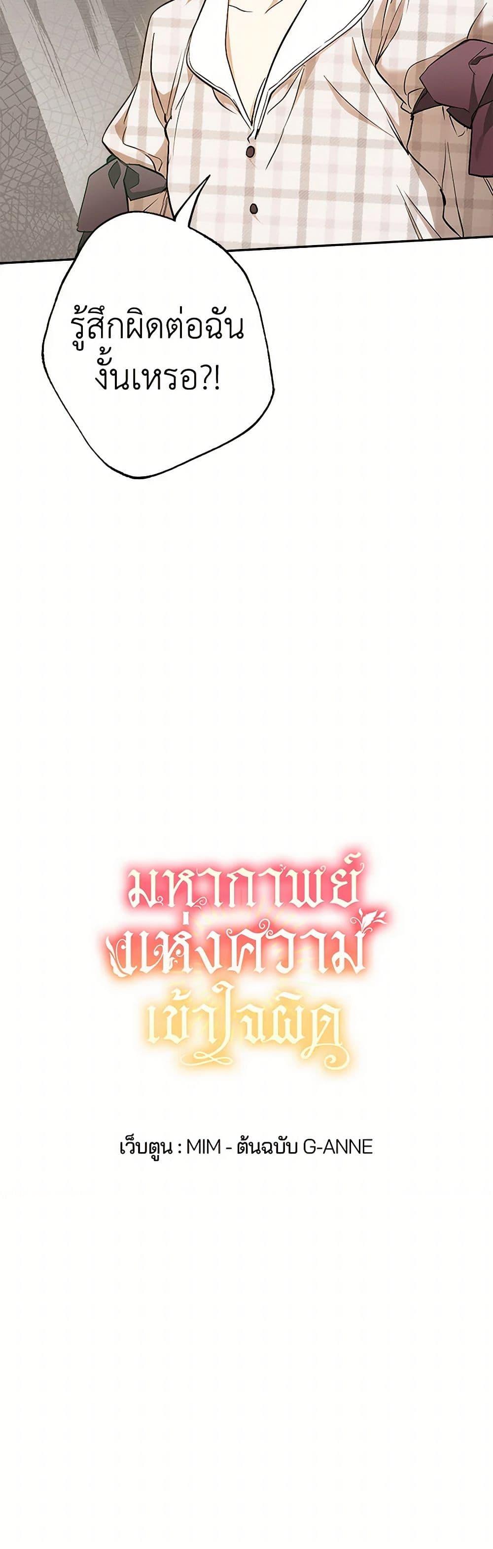 Manga-lc-com อ่านมังงะ อ่านการ์ตูน ออนไลน์ ฟรี It Was All a Mistake ตอนที่ 1 2 3 4 5 6 7 8 9 10 11 12 13 14 ฟรี ไม่มีโฆษณา Manga-lc - อ่าน มังงะ อ่าน การ์ตูน ออนไลน์ อ่านมังงะ ฟรี