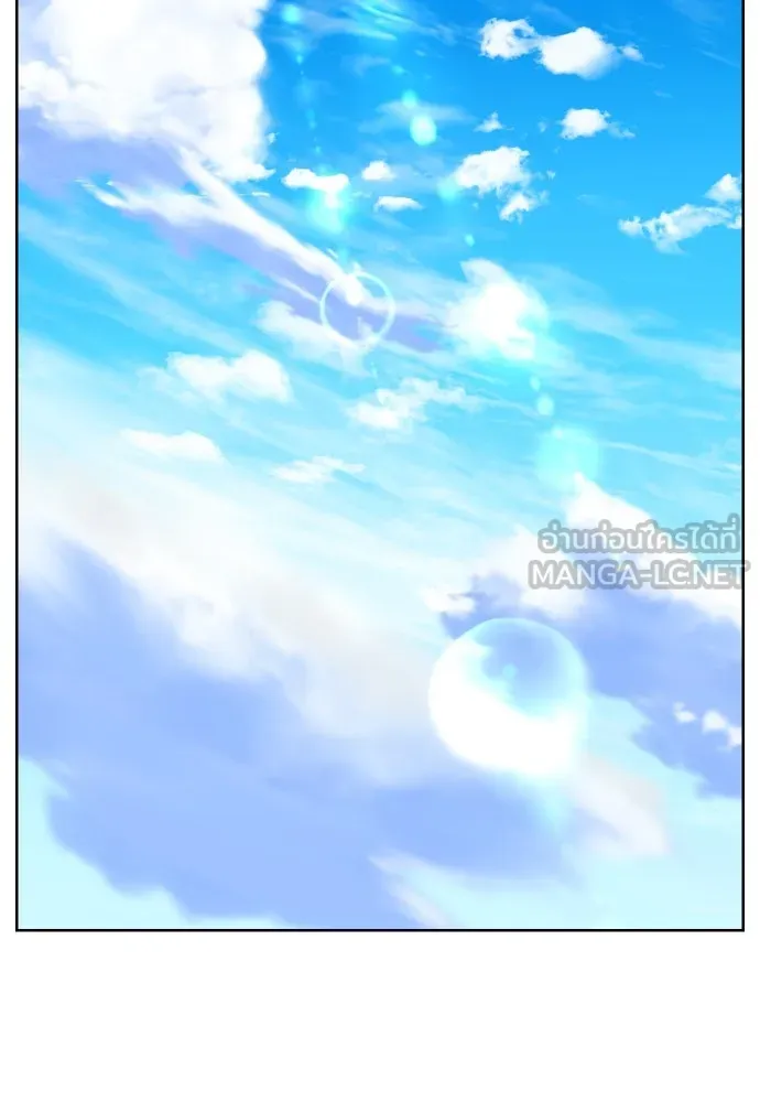 นักเล่นแร่แปรธาตุสายเปย์ ตอนที่ 3 รูปที่ 57