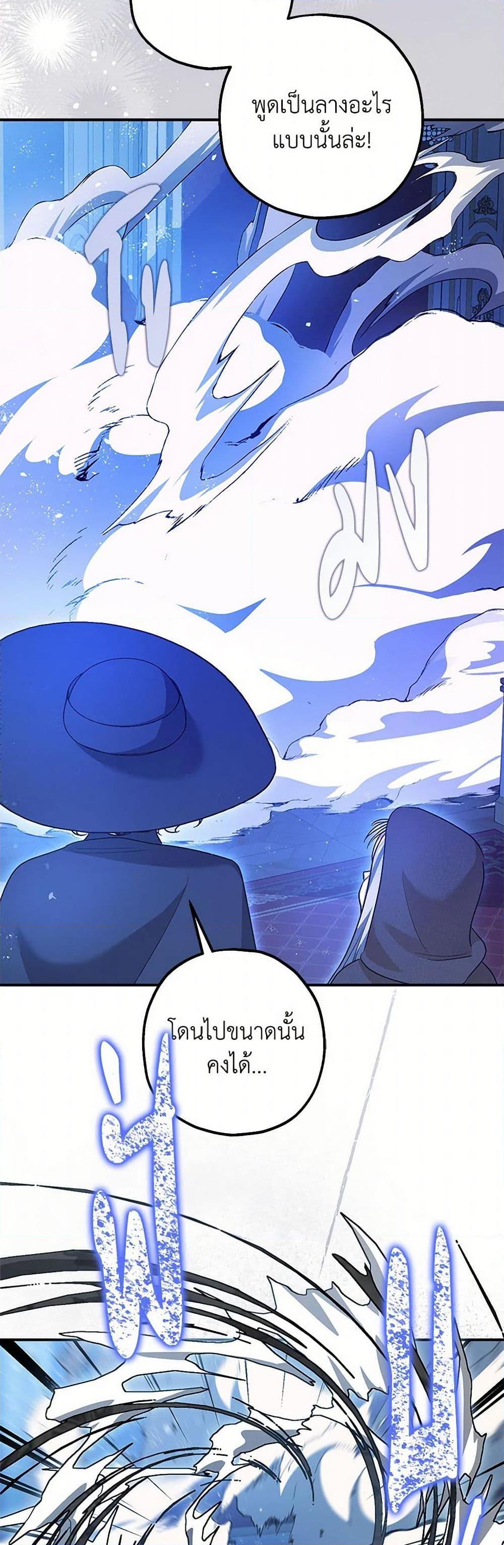 Manga-lc-com อ่านมังงะ อ่านการ์ตูน ออนไลน์ ฟรี The Tyrant’s Tranquilizer ตอนที่ 1 2 3 4 5 6 7 8 9 10 11 12 13 14 ฟรี ไม่มีโฆษณา Manga-lc - อ่าน มังงะ อ่าน การ์ตูน ออนไลน์ อ่านมังงะ ฟรี