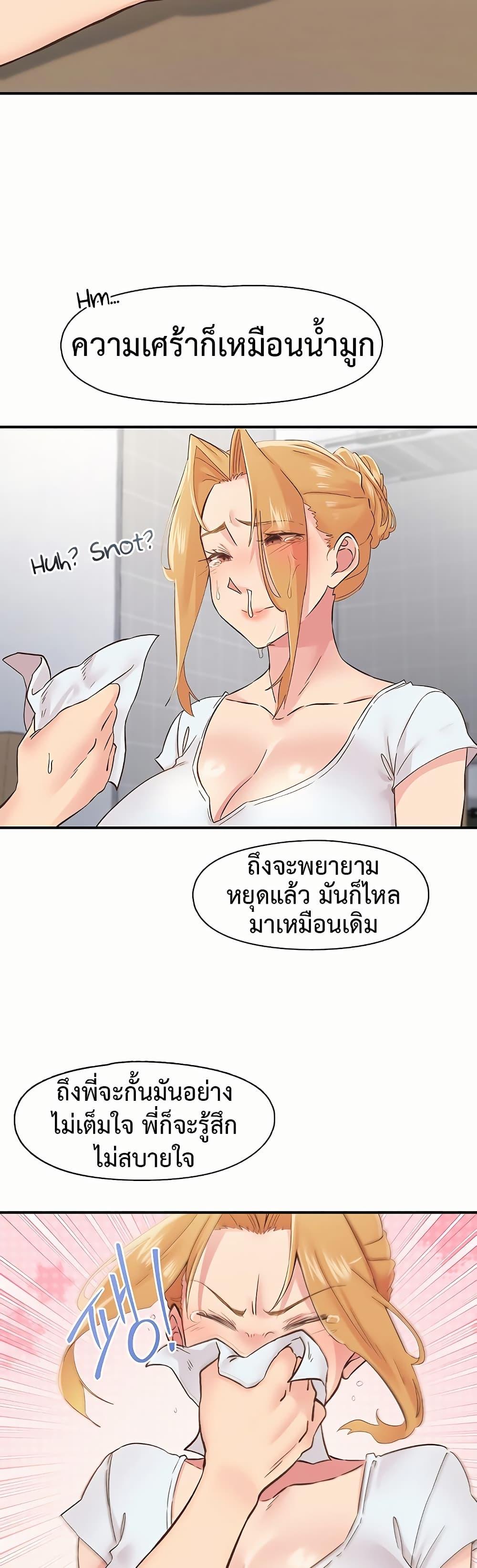 Doujin-Lc- อ่าน โดจิน มังฮวา เกาหลี ญี่ปุ่น จีน แปลไทย Tremors ตอนที่ 1 2 3 4 5 6 7 8 9 10 11 12 13 14 ฟรี ไม่มีโฆษณา อ่าน โดจิน Manhwa เกาหลี ญี่ปุ่น จีน เรามีครบ คัดมาให้เน้นๆ โดจิน 18+ รับประกันความฟินโดย  Doujin Lc