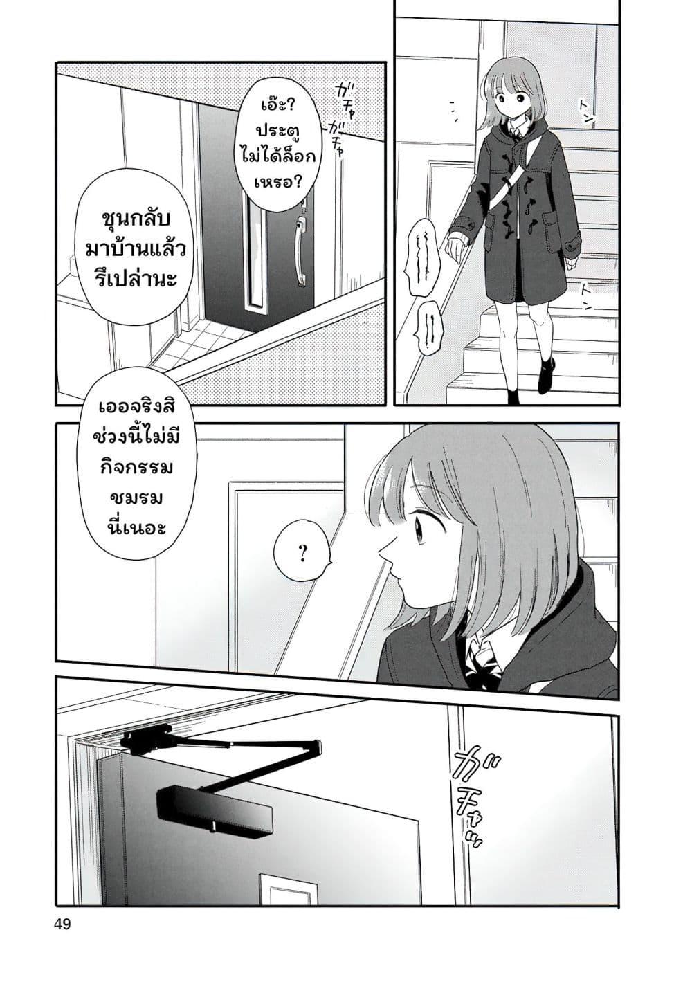 Manga-lc-com อ่านมังงะ อ่านการ์ตูน ออนไลน์ ฟรี Houkago Kitaku Biyori ตอนที่ 1 2 3 4 5 6 7 8 9 10 11 12 13 14 ฟรี ไม่มีโฆษณา Manga-lc - อ่าน มังงะ อ่าน การ์ตูน ออนไลน์ อ่านมังงะ ฟรี