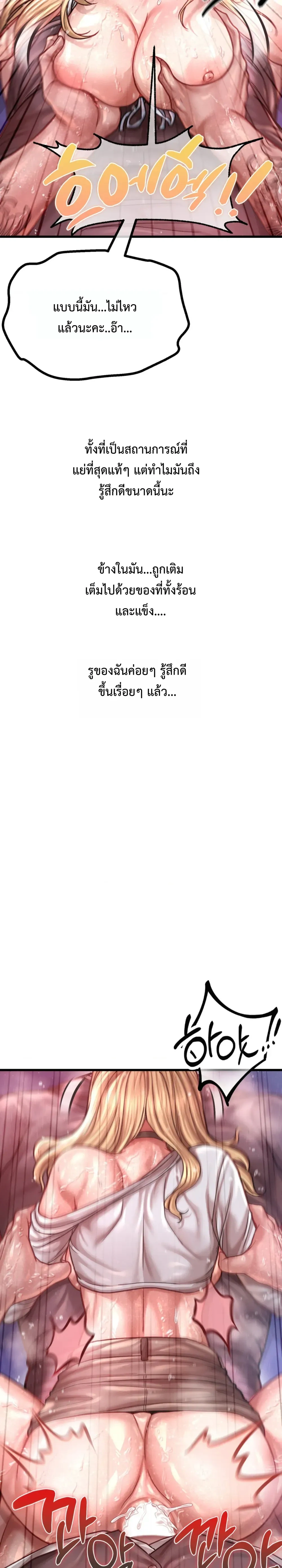 Doujin-Lc- อ่าน โดจิน มังฮวา เกาหลี ญี่ปุ่น จีน แปลไทย Sex! Sports คลับกีฬาสุดเสียว ตอนที่ 1 2 3 4 5 6 7 8 9 10 11 12 13 14 ฟรี ไม่มีโฆษณา อ่าน โดจิน Manhwa เกาหลี ญี่ปุ่น จีน เรามีครบ คัดมาให้เน้นๆ โดจิน 18+ รับประกันความฟินโดย  Doujin Lc