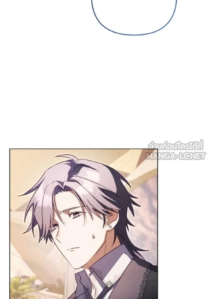 ราชินีจอมมาร ตอนที่ 54 รูปที่ 24