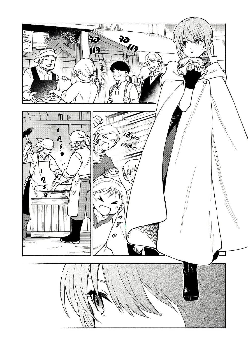 Manga-lc-com อ่านมังงะ อ่านการ์ตูน ออนไลน์ ฟรี Otome Game no Heroine de Saikyou Survival @COMIC ตอนที่ 1 2 3 4 5 6 7 8 9 10 11 12 13 14 ฟรี ไม่มีโฆษณา Manga-lc - อ่าน มังงะ อ่าน การ์ตูน ออนไลน์ อ่านมังงะ ฟรี
