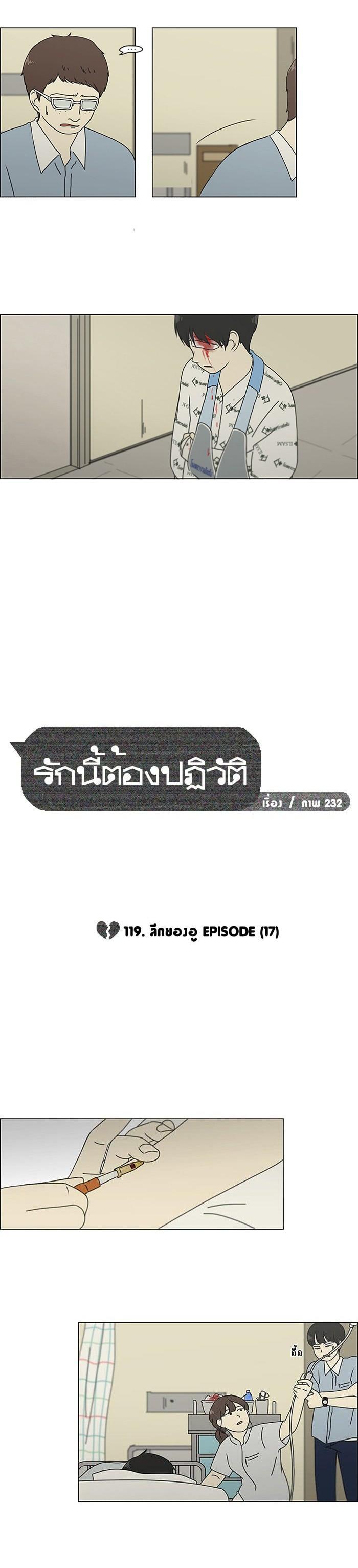 Manga-lc-com อ่านมังงะ อ่านการ์ตูน ออนไลน์ ฟรี Love Revolution รักนี้ต้องปฏิวัติ ตอนที่ 1 2 3 4 5 6 7 8 9 10 11 12 13 14 ฟรี ไม่มีโฆษณา Manga-lc - อ่าน มังงะ อ่าน การ์ตูน ออนไลน์ อ่านมังงะ ฟรี
