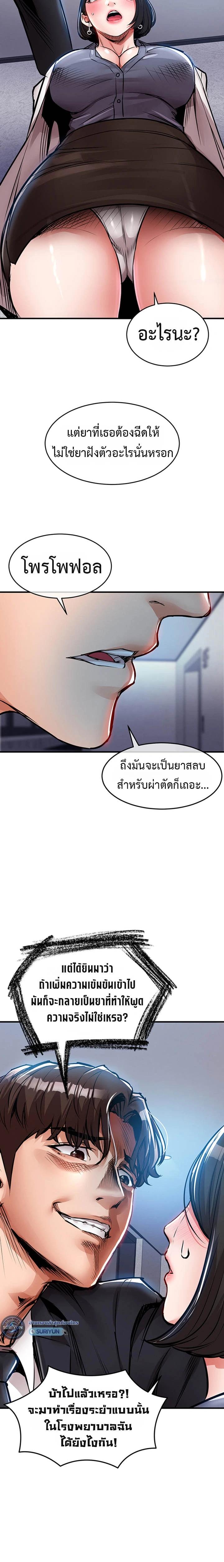 Doujin-Lc- อ่าน โดจิน มังฮวา เกาหลี ญี่ปุ่น จีน แปลไทย Glorious Homecoming ตอนที่ 1 2 3 4 5 6 7 8 9 10 11 12 13 14 ฟรี ไม่มีโฆษณา อ่าน โดจิน Manhwa เกาหลี ญี่ปุ่น จีน เรามีครบ คัดมาให้เน้นๆ โดจิน 18+ รับประกันความฟินโดย  Doujin Lc