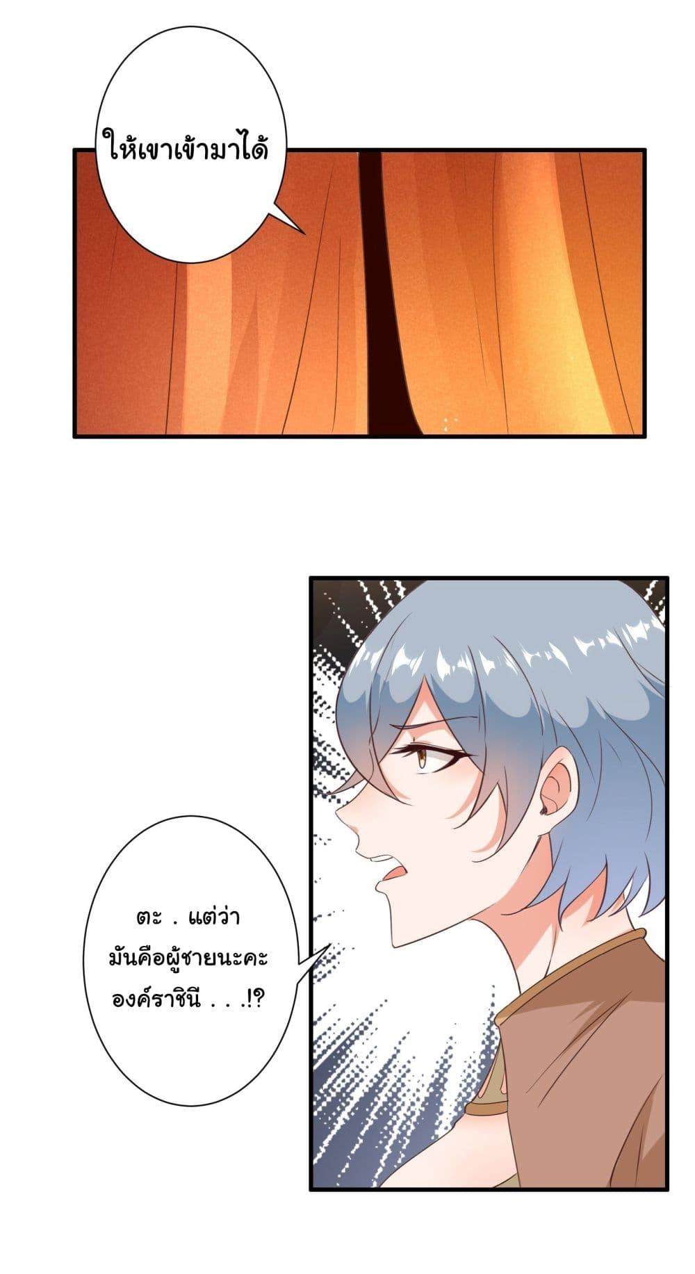 Manga-lc-com อ่านมังงะ อ่านการ์ตูน ออนไลน์ ฟรี My Journey To The West ตอนที่ 1 2 3 4 5 6 7 8 9 10 11 12 13 14 ฟรี ไม่มีโฆษณา Manga-lc - อ่าน มังงะ อ่าน การ์ตูน ออนไลน์ อ่านมังงะ ฟรี