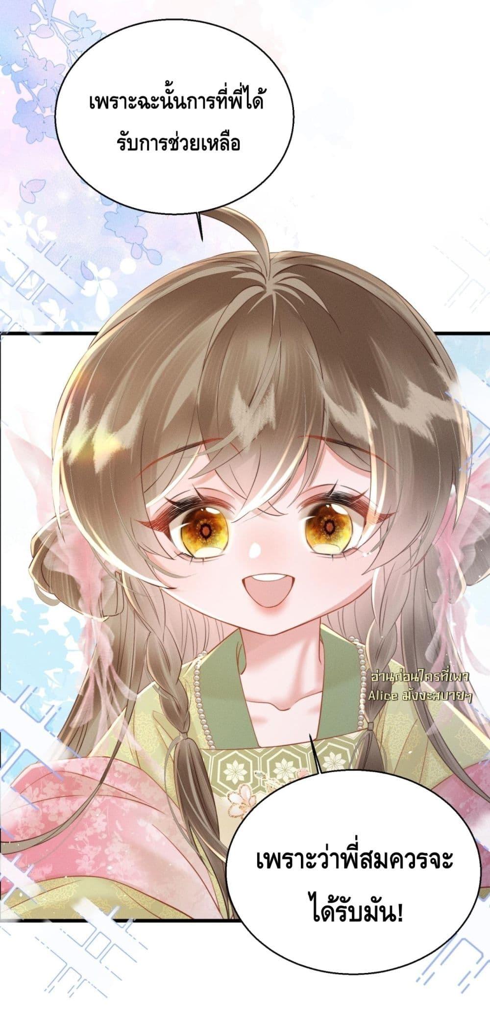 Manga-lc-com อ่านมังงะ อ่านการ์ตูน ออนไลน์ ฟรี เสียงหัวใจของเธ ตอนที่ 1 2 3 4 5 6 7 8 9 10 11 12 13 14 ฟรี ไม่มีโฆษณา Manga-lc - อ่าน มังงะ อ่าน การ์ตูน ออนไลน์ อ่านมังงะ ฟรี