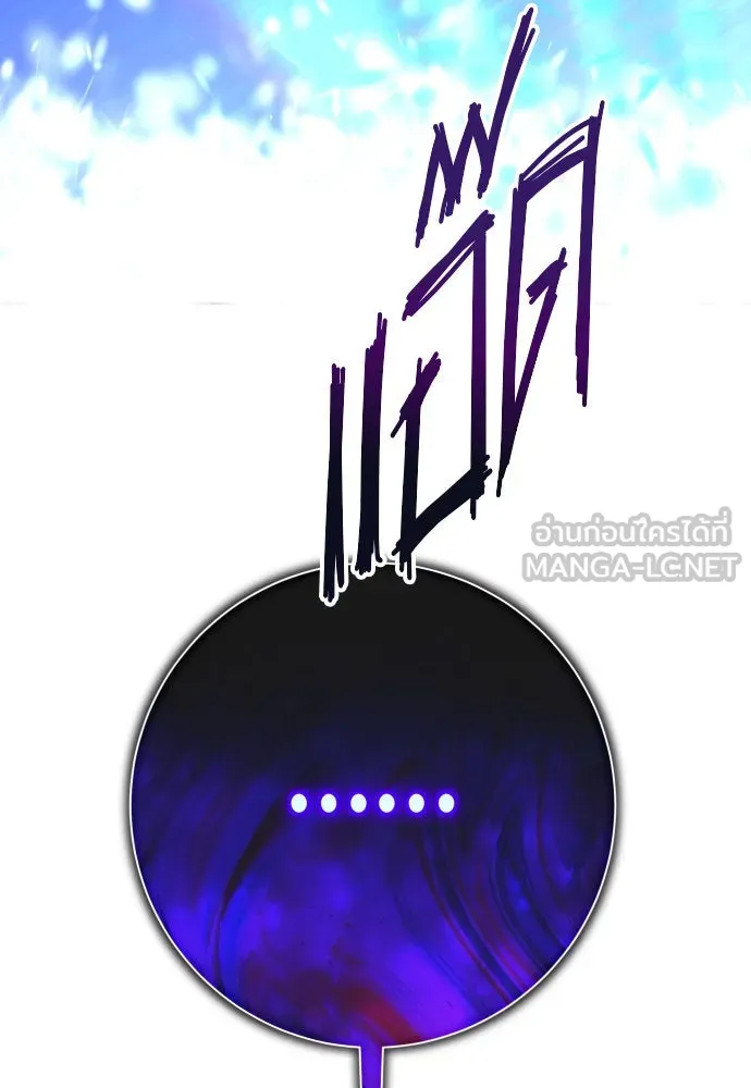 ชิงชีวิตพลิกลิขิตชะตา ตอนที่ 177. หากเทพเจ้าทรงรักลูกจริง(3) รูปที่ 162