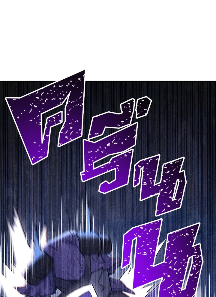 พลทหารโครงกระดูกผู้ม ตอนที่ 138 รูปที่ 118