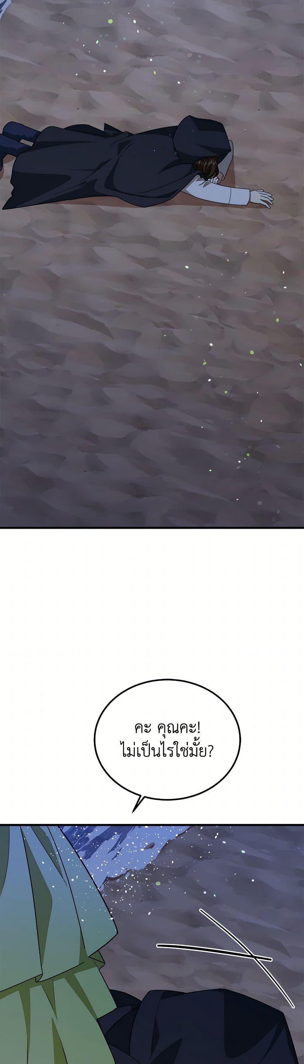 Manga-lc-com อ่านมังงะ อ่านการ์ตูน ออนไลน์ ฟรี Four Dangerous Brothers to My Rescue ตอนที่ 1 2 3 4 5 6 7 8 9 10 11 12 13 14 ฟรี ไม่มีโฆษณา Manga-lc - อ่าน มังงะ อ่าน การ์ตูน ออนไลน์ อ่านมังงะ ฟรี