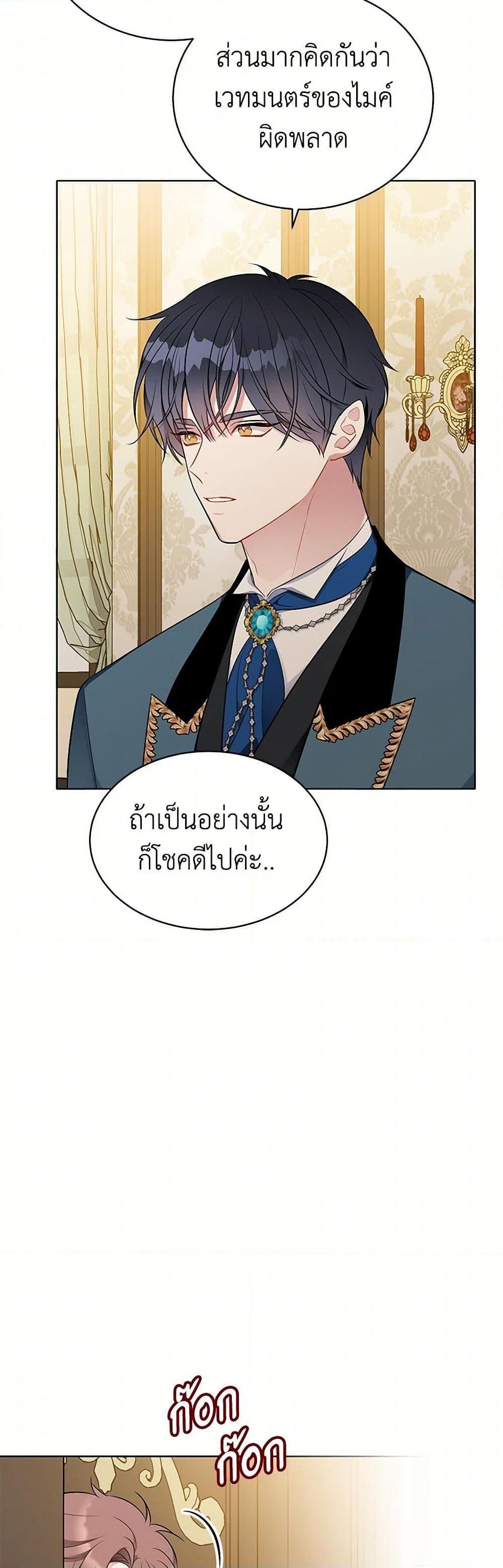Manga-lc-com อ่านมังงะ อ่านการ์ตูน ออนไลน์ ฟรี The Detective Of Muiella ตอนที่ 1 2 3 4 5 6 7 8 9 10 11 12 13 14 ฟรี ไม่มีโฆษณา Manga-lc - อ่าน มังงะ อ่าน การ์ตูน ออนไลน์ อ่านมังงะ ฟรี